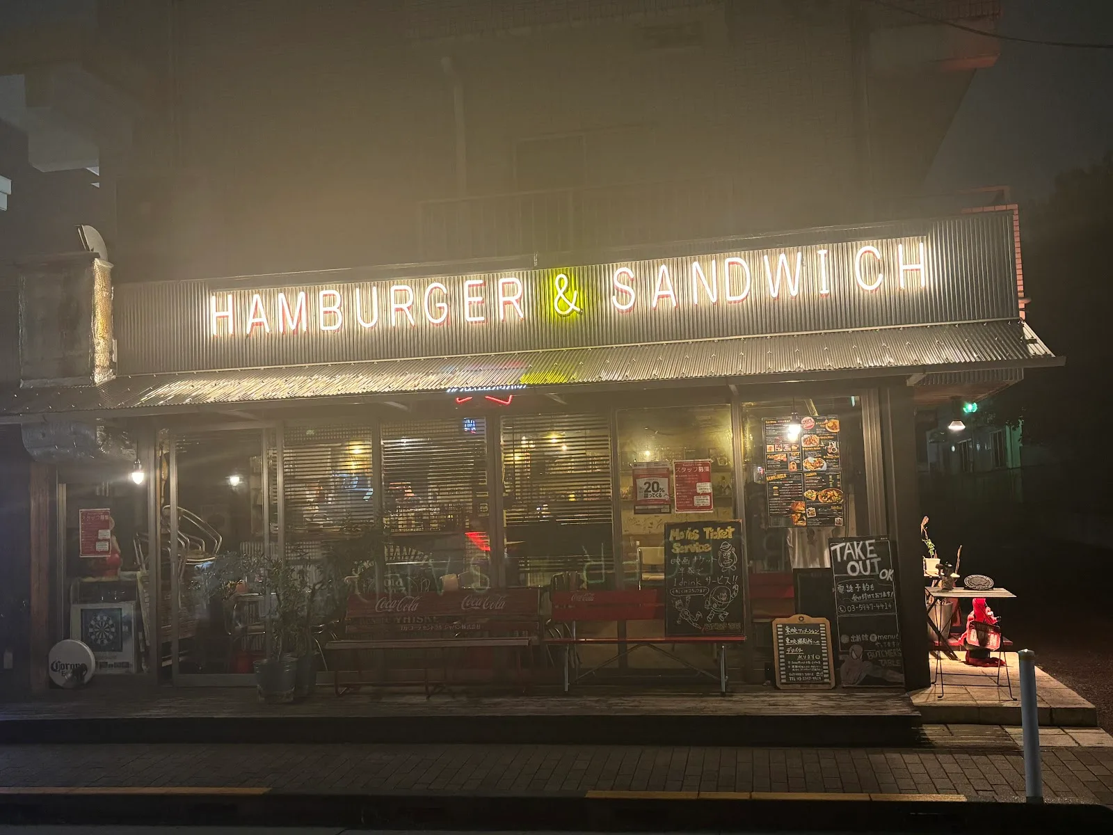Butcher's Table